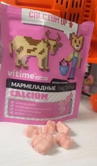 Vitime  gummy Кальций — фото из отзыва «Vitime Gummy CALCIUM»