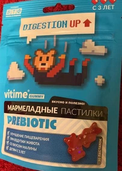 Пастилки  Vitime Gummy Prebiotic — фото из отзыва «Отличный пребиотик!»