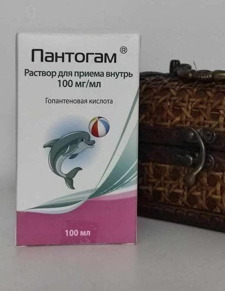 Пантогам — фото из отзыва «Успешный опыт приема Пантогама при ЗРР и ЗПР»
