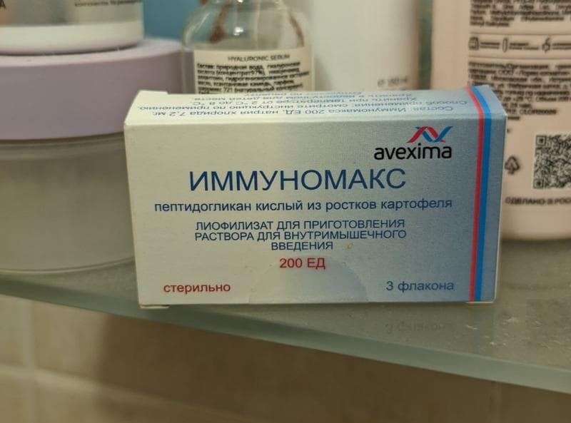 Иммуномакс — фото из отзыва «Первый герпес, как первый кекс, тоже не хочется о нем вспоми»