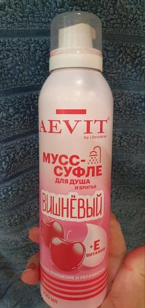 Вишневый мусс-суфле для душа и бритья Aevit  — фото из отзыва «Мусс-суфле для бритья с классным запахом»