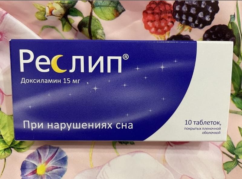 Реслип — фото из отзыва «Бессонница не изводит, если есть Реслип.»