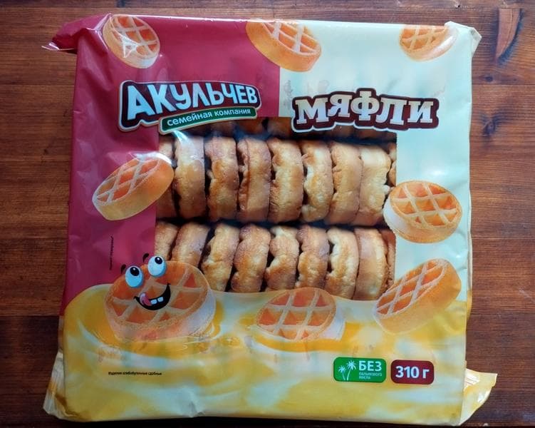 Акульчев мяфли — фото из отзыва «Вкусненькие вафельки с прикольным названием.»