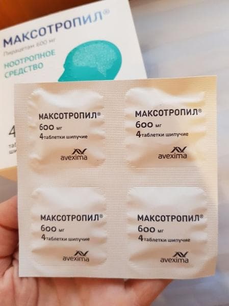 Максотропил — фото из отзыва «Помощь родителям при нарушениях памяти» (1 из 3)