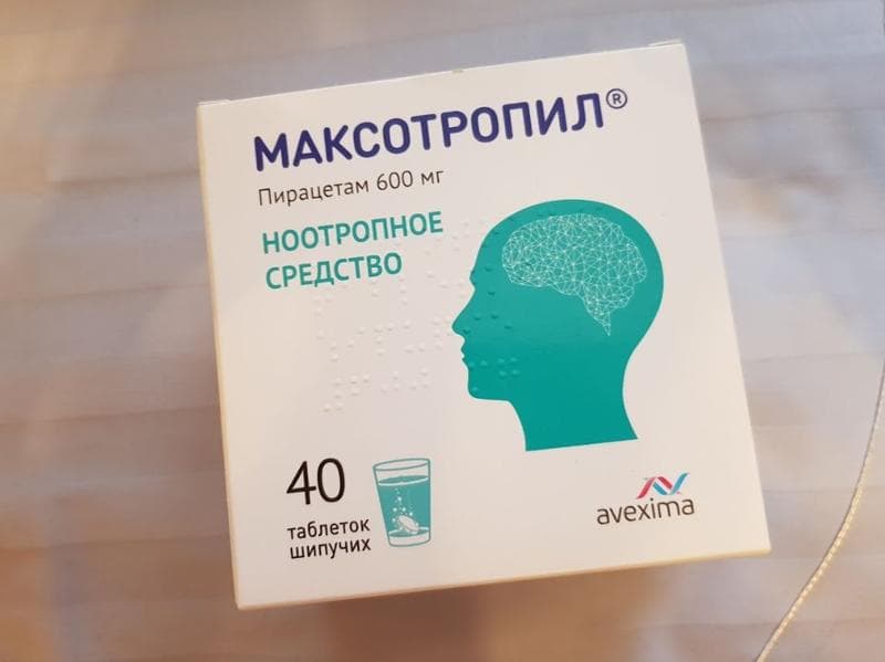 Максотропил — фото из отзыва «Помощь родителям при нарушениях памяти» (2 из 3)