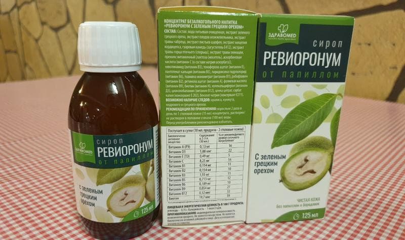 Ревиоронум — фото из отзыва «Ревиоронум помогает избавиться от папиллом на теле.»