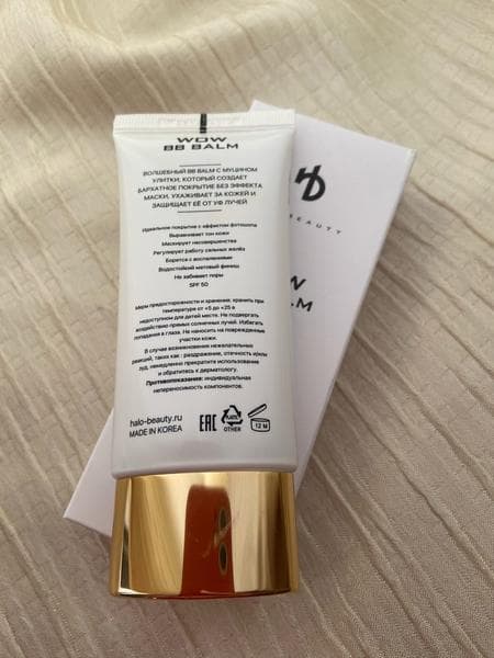 BB-крем Ha Lo Beauty  — фото из отзыва «Отличный ВВ-крем на каждый день»