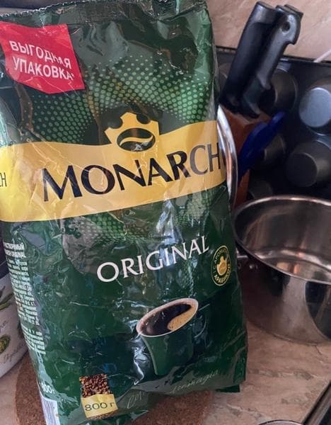 Кофе растворимый Monarch Original — фото из отзыва «Попробовала и вкус остался тот же»