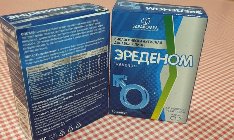 Эреденом (Eredenom) — фото из отзыва «Отличный препарат для мужиков.»