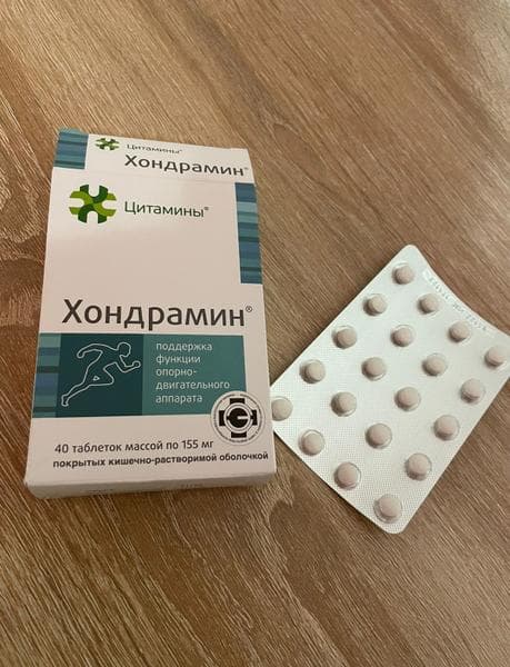 Хондрамин — фото из отзыва «Остеопороз, а он не лечится. Но и на самотек лучше не пускат» (1 из 2)