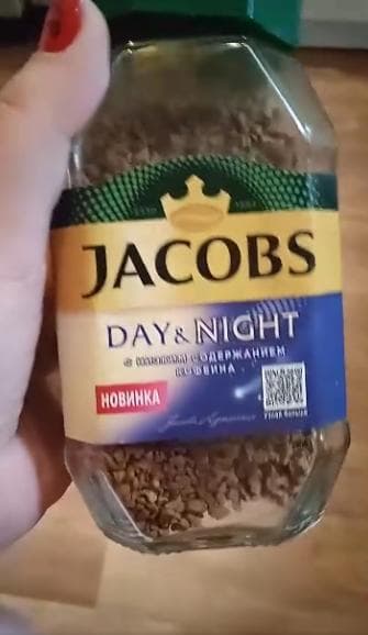 Кофе Jacobs Day&Night — фото из отзыва «Ощущается гармоничность аромата и вкуса»