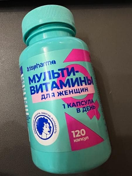 Мультивитамины для женщин Irispharma — фото из отзыва «Мультивитамины с отличным составом, первые результаты уже че» (1 из 3)