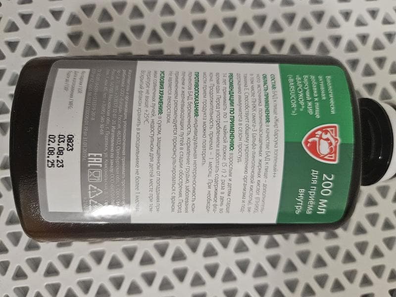 Топленый барсучий жир "Барсукор" — фото из отзыва «Уникальный продукт на натуральной основе» (2 из 3)