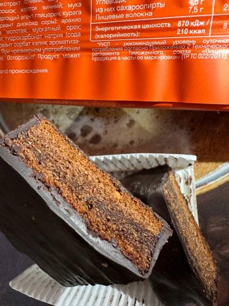 Протеиновое печенье Брауни ProteinRex Штоллен — фото из отзыва «Невероятно вкусный десерт от ProteinRex» (4 из 4)