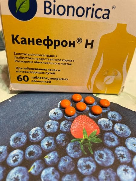 Канефрон Н (Canephron® N) — фото из отзыва «Хорошее средство с растительным составом.» (1 из 2)