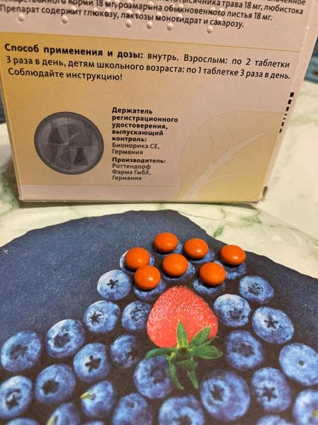 Канефрон Н (Canephron® N) — фото из отзыва «Хорошее средство с растительным составом.» (2 из 2)