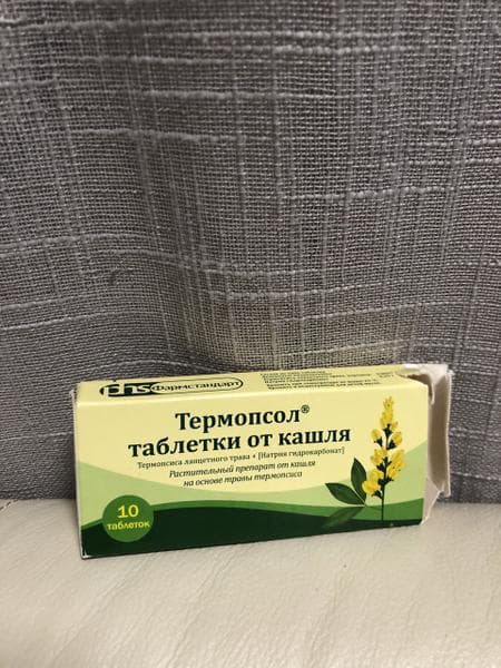 Термопсол — фото из отзыва «Моя история использования» (1 из 4)