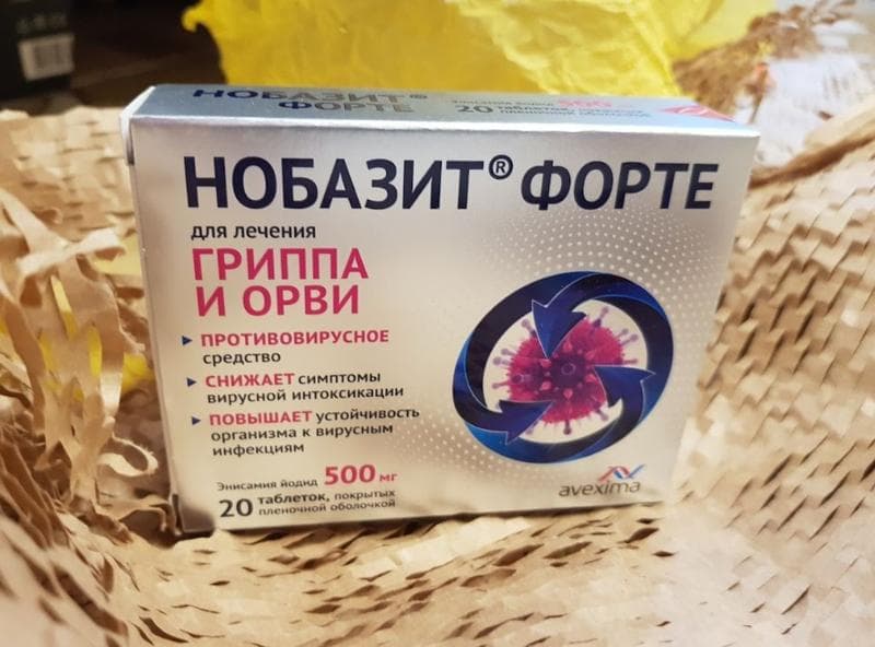 Необазит форте — фото из отзыва «Успешное выздоровление без антибиотиков»