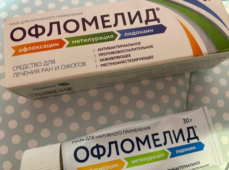 Офломелид — фото из отзыва «Лучшая универсальная мазь.»