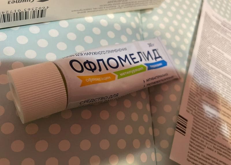 Офломелид — фото из отзыва «Лучшая универсальная мазь.»