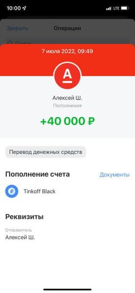 Обучение "Трафик в телеграм" Кирилла Башкатова (Кирилл Башкатов) — фото из отзыва «Оставило положительное впечатление»