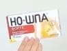 Таблетки "Но-шпа" — фото из отзыва «Эффективное лекарство»