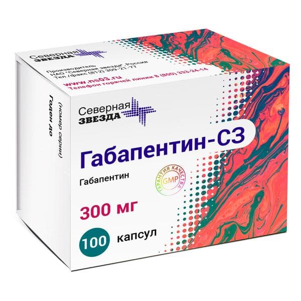 Габапентин-сз (Gabapentin-sz) — фото из отзыва «Противосудорожный препарат»