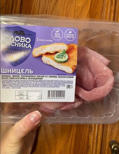 Шницель Слово Мясника — фото из отзыва «Хорошо и быстро жарится»