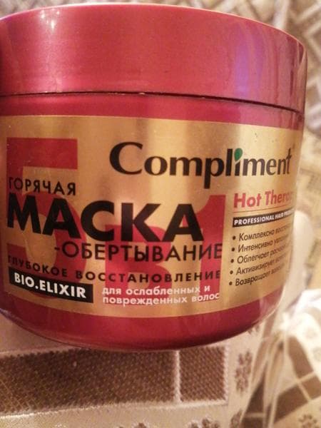 Маска для волос Compliment Hot therapy — фото из отзыва «Результат 100%»
