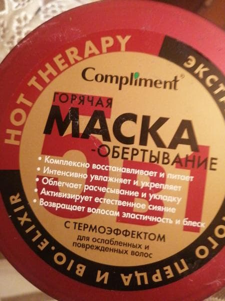 Маска для волос Compliment Hot therapy — фото из отзыва «Результат 100%»