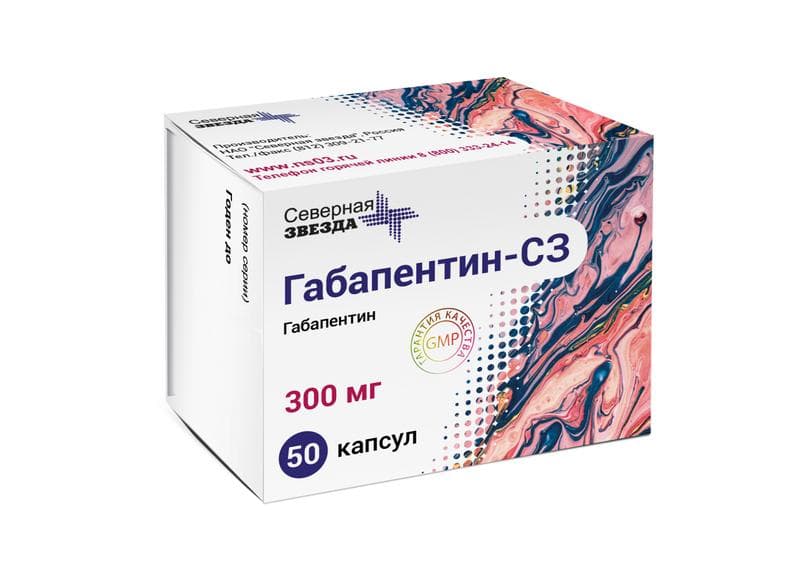Габапентин-сз (Gabapentin-sz) — фото из отзыва «Для меня просто находка препарат.»