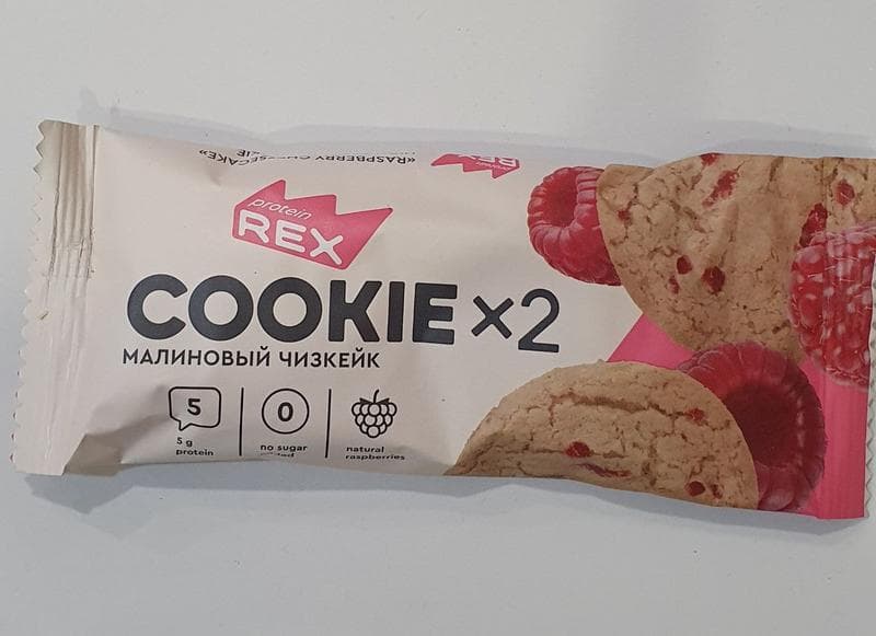 Протеиновое печенье COOKIE ProteinREX Малиновый — фото из отзыва «Вкусное чаепитие гарантировано!» (4 из 4)