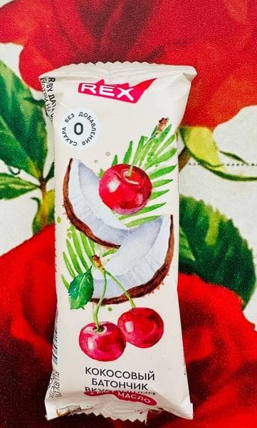ProteinREX Кокосовый батончик вишня — фото из отзыва «Вкусный ПП батончик на основе кокоса и вишни» (4 из 4)