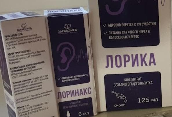 Лоринакс + Лорика. "Здравомед" — фото из отзыва «Капли Лоринакс помогли при воспалении уха.»