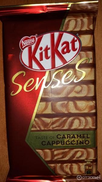 Шоколад Kit kat — фото из отзыва «Очень вкусно» (1 из 3)