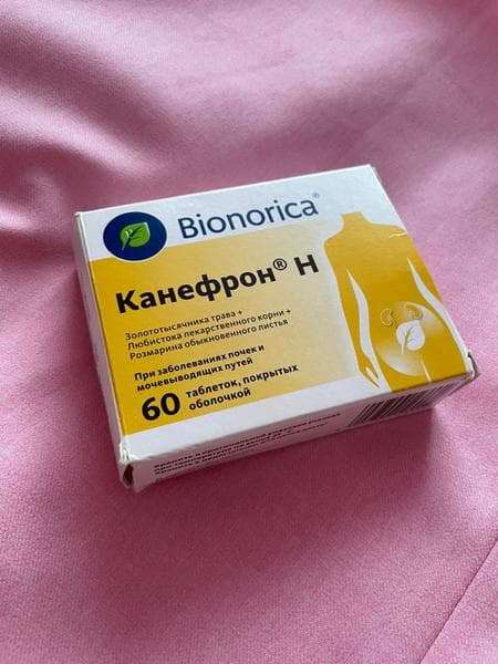 Канефрон Н (Canephron® N) — фото из отзыва «Растительный действующий препарат от цистита.» (1 из 3)