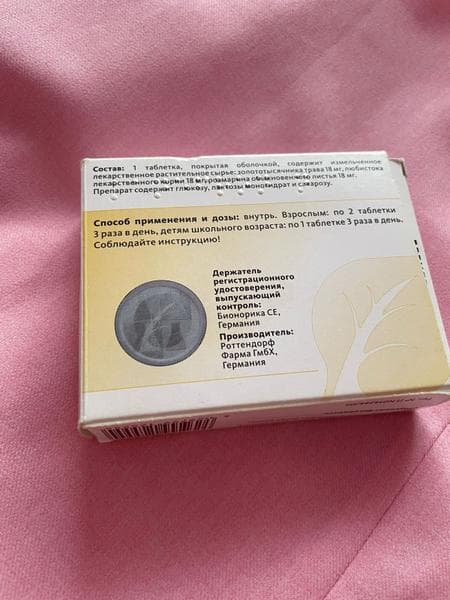 Канефрон Н (Canephron® N) — фото из отзыва «Растительный действующий препарат от цистита.» (3 из 3)