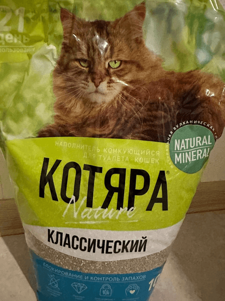 Комкующийся наполнитель КОТЯРА — фото из отзыва «Достойный наполнитель для вашего любимца» (2 из 2)