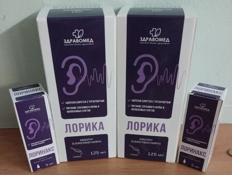 Лоринакс + Лорика. "Здравомед" — фото из отзыва «Комплекс Лоринакс + Лорика помогают маме лучше слышать.»
