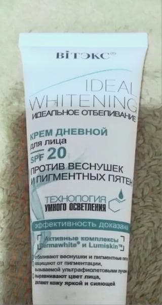 Крем для лица Витэкс  — фото из отзыва «Идеальное отбеливание»