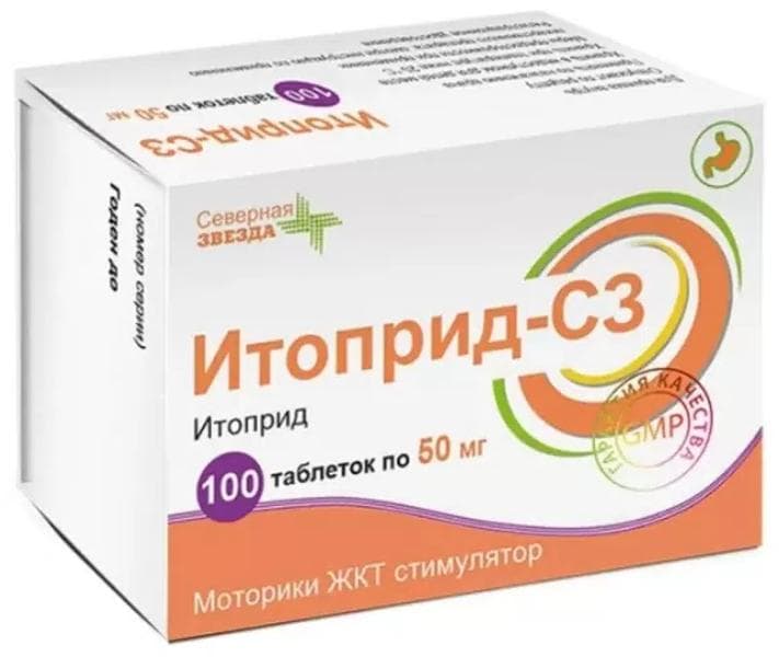 Итоприд-сз (Itopride-sz) — фото из отзыва «Наконец подобрали правильный препарат.»