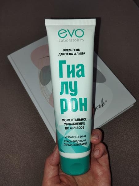 Крем-гель Evo Laboratoires  — фото из отзыва «Лёгкий крем-гель для ухода за кожей.»