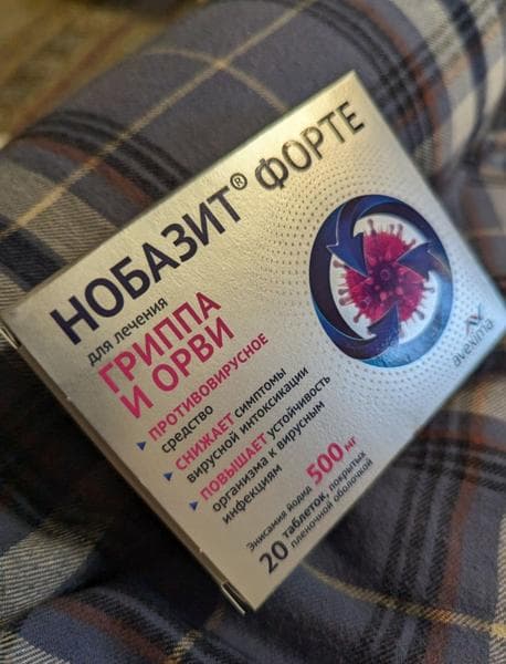 Необазит форте — фото из отзыва «Справился с болезнью без побочек» (1 из 3)