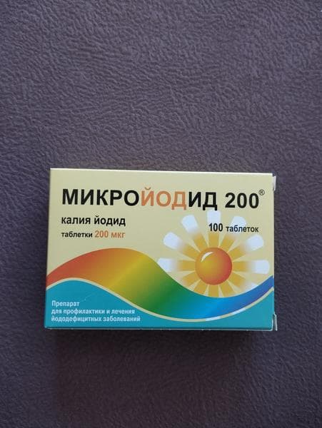 Микройодид 200 200 мкг — фото из отзыва «Достойный аналог йодомарина» (1 из 3)