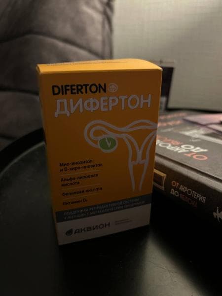Дифертон — фото из отзыва «СПКЯ нарушил цикл, а дифертон все вернул на места» (2 из 2)