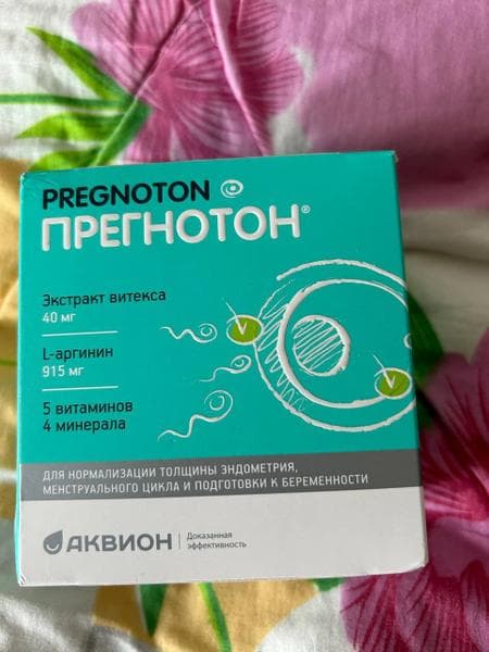 Прегнотон (Pregnoton) — фото из отзыва «Препарат, который спас мой цикл» (1 из 4)