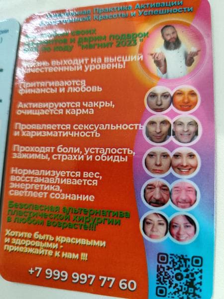 Валентин Пфефер — фото из отзыва «Как гора с плечь после его практики»