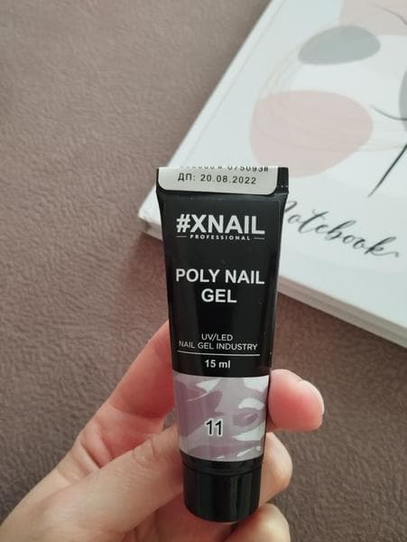 Полигель для наращивания ногтей XNail Professional  — фото из отзыва «Крошится, липнет, забивает фрезы и ужасно носится» (1 из 3)