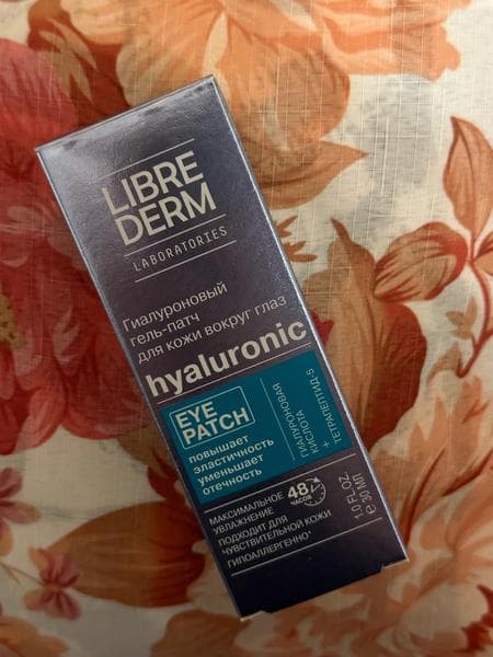 Гиалуроновый гель-патч для кожи вокруг глаз Librederm максимальное увлажнение — фото из отзыва «Палочка-выручалочка от отечности, синячков и сухости под гла»