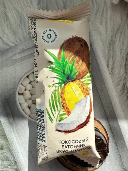Кокосовый батончик без сахара ProteinRex Ананас — фото из отзыва «Вкуснейший кокосовый десерт без сахара ProteinRex» (3 из 3)